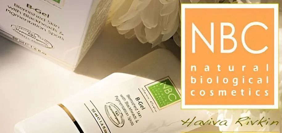 מבצע NBC קוסמטיקה, 20% הנחה על הפריט השני