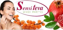 מבצע 3+1 של סנסיטבע קוסמטיקס - Sensiteva