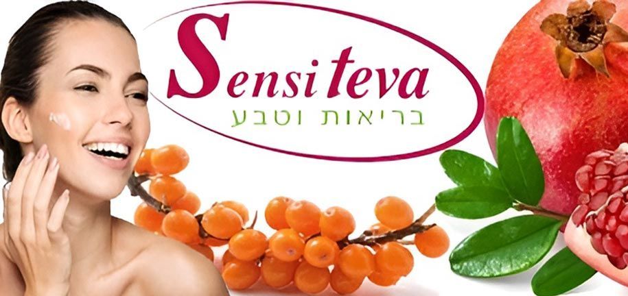 מבצע 3+1 של סנסיטבע קוסמטיקס - Sensiteva