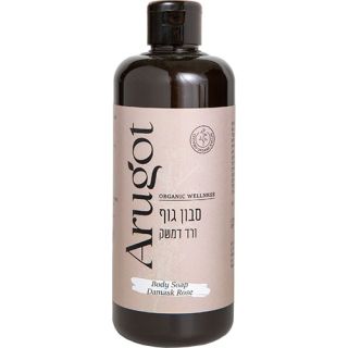 Arugot Damask Rose Body Soap