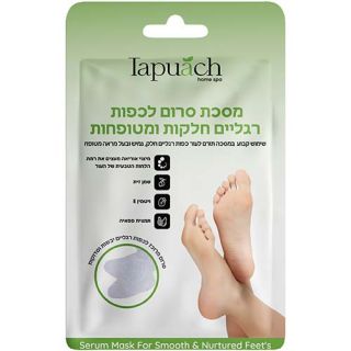 Exfoliating Foot Mask Tapuach