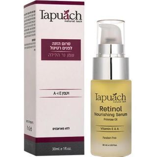 Retinol Nourishing Serum with Primrose Oil Tapuach