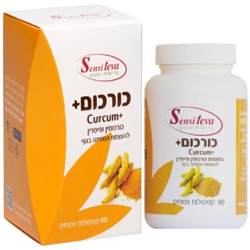 Curcum Plus 90 capsules 