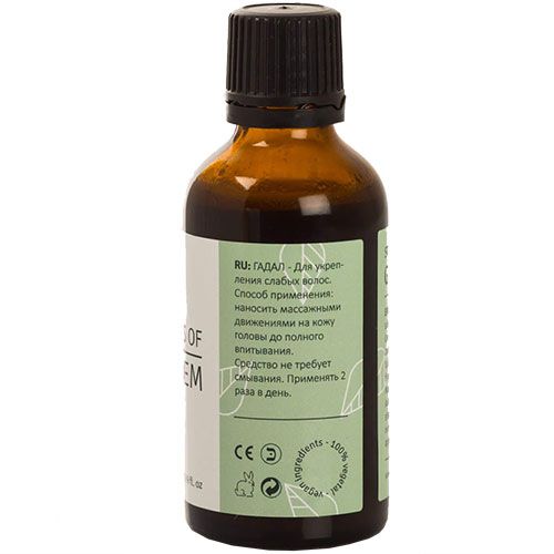 GADAL hair fibers strengthening lotion Kedem